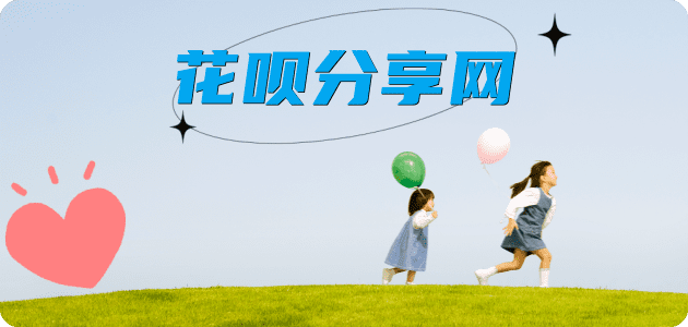 永州信用卡接单平台☀️诚信信用卡24小时在线靠谱商家推荐
